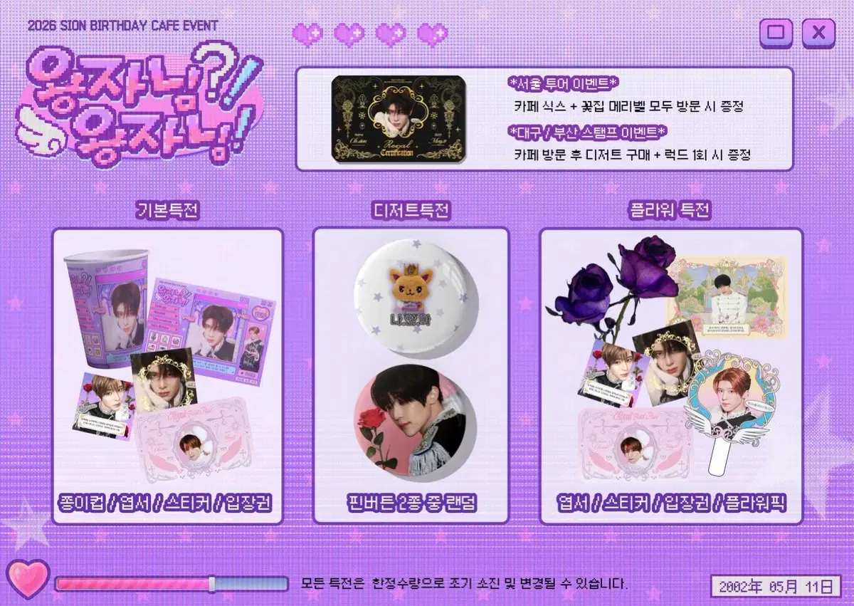 thumbnail-4